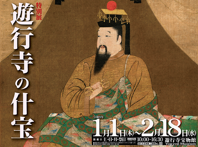 「聖無動尊立印儀軌」釈浄土源写 江戸時代後期頃写 写本 1冊|天台宗 和本 写本】諸尊要集（12） 鎌倉時代写 （梵天・帝釈天・地天・毘沙門天・最